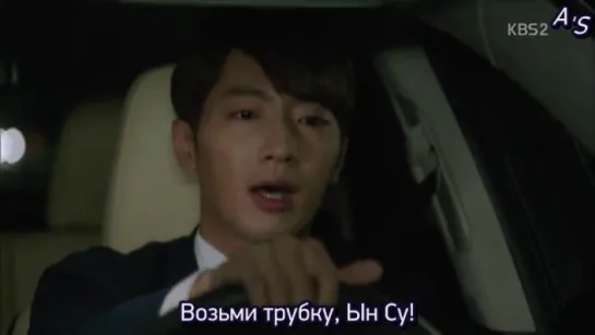 [FSG Aigoo Subs] Гнездо синей птицы [27/50]