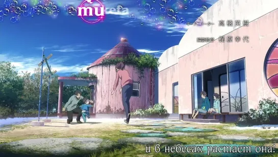 [WOA] Когда успокоится море / Nagi no Asukara - 15 серия [Zendos, Eladiel, Absurd]