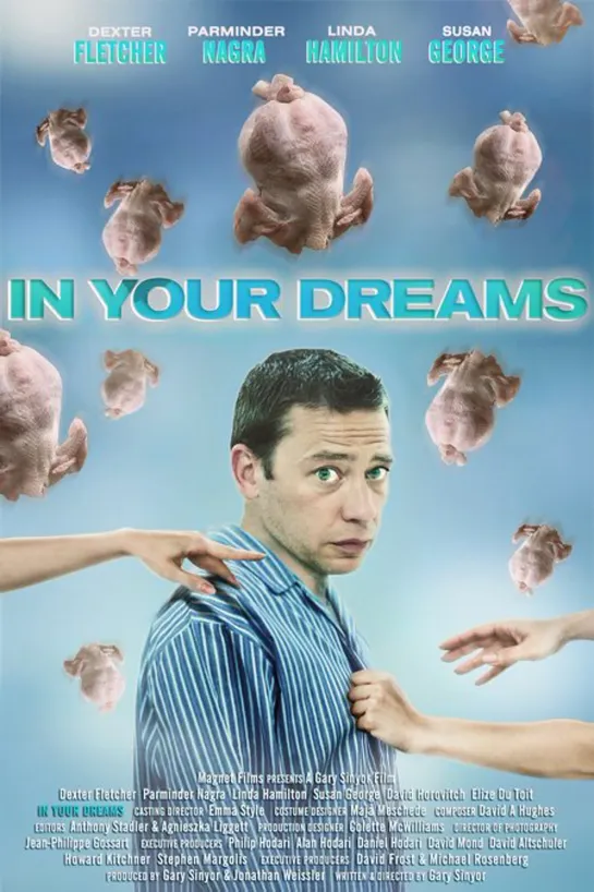 В твоих мечтах / In Your Dreams / 2008