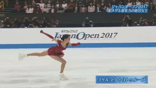 Evgenia Medvedeva. Japan Open 2017. Scores: 152.08