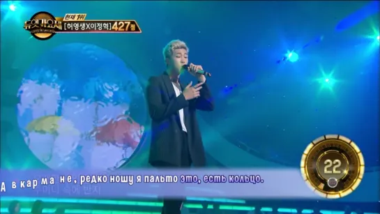 [live] Rap Monster (BTS) - Umbrella, ( @ Duet Song Festival)