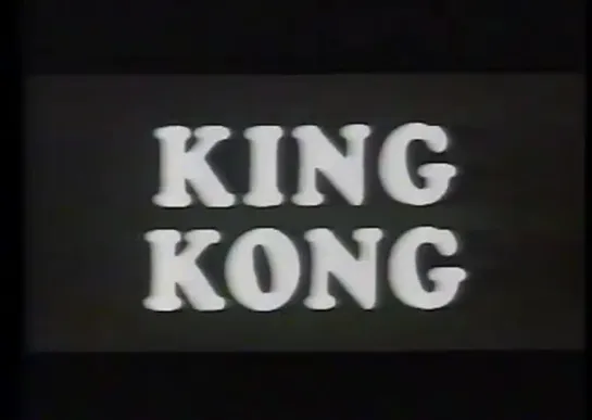 Кинг Конг / King Kong (1976) трейлер