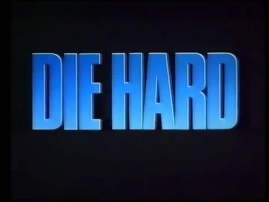 Крепкий орешек / Die Hard (1988) vhs трейлер