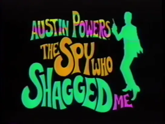 Остин Пауэрс: Шпион, который меня соблазнил / Austin Powers: The Spy Who Shagged Me (1999) VHS трейлер