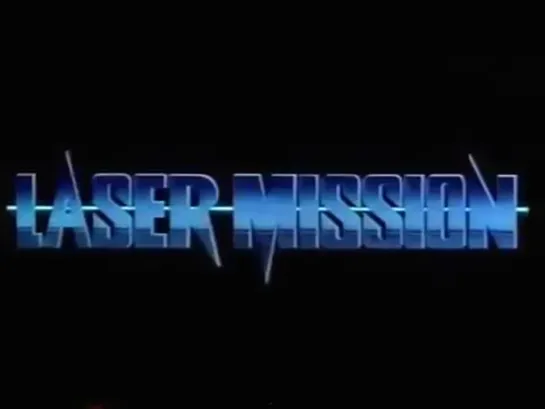 Операция Лазер / Laser Mission (1989) VHS трейлер