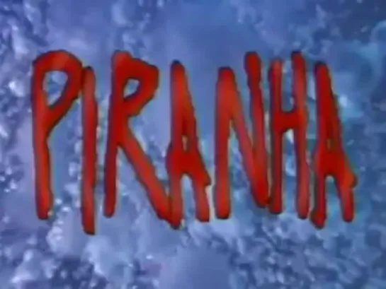 Пираньи / Piranha (1995) VHS трейлер