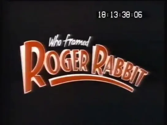 Кто подставил кролика Роджера / Who Framed Roger Rabbit (1988) VHS трейлер