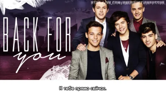 One Direction - Back For You [RUS SUB]