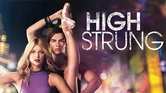 До предела | High Strung (2016) [Нервы на пределе]