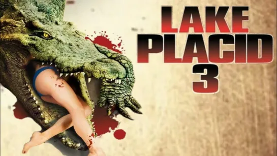 Озеро страха 3 | Lake Placid 3 (2010) 16+