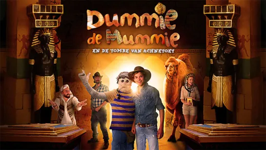 Моя любимая мумия и гробница Ахнетута | Dummie de Mummie en de tombe van Achnetoet (2017)