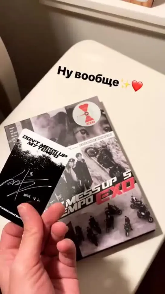 Instagram Stories Евгении Медведевой | 12.11.18