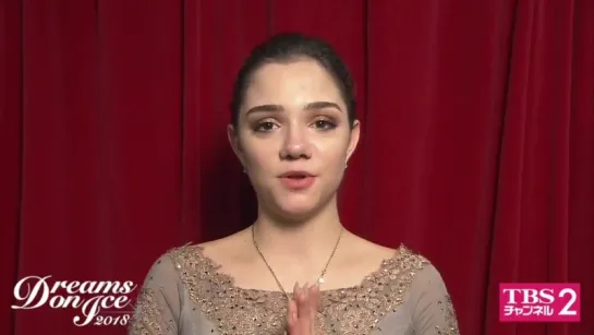 Evgenia Medvedeva DOI Interview | No sound