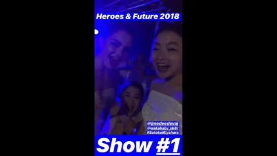 Instagram Stories Майи Шибутани | Шоу «Heroes & Future 2018» | 08.06.18