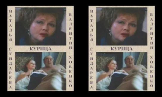 Kyriцa (1991)