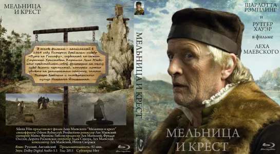 Мельница и Крест (The Mill and the Cross)_2011_1080р_Швеция, Польша (историческая драма)