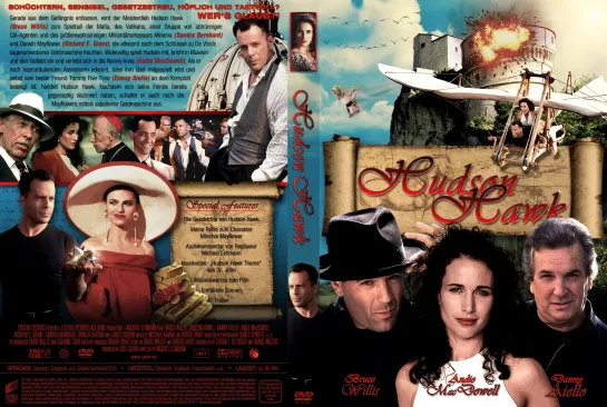 Гудзонский Ястреб (Hudson Hawk)_1991_1080p_США (комедийно-приключенческий боевик)