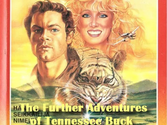 Новые Приключения Теннесси Бака (The Further Adventures of Tennessee Buck)_1988