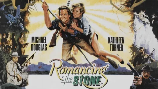 Роман с Камнем (Romancing the Stone)_1984_1080p