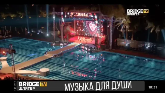 Фабрика - Бабочки (Bridge TV Need For Fest Live) (Bridge TV Шлягер) Хорошие песни