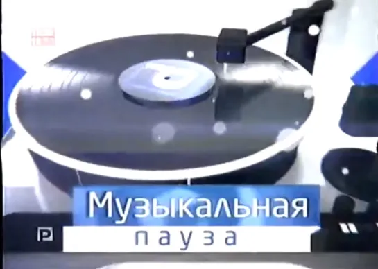 Музыкальная пауза (Рубцовск ТВ, 27.09.2014)