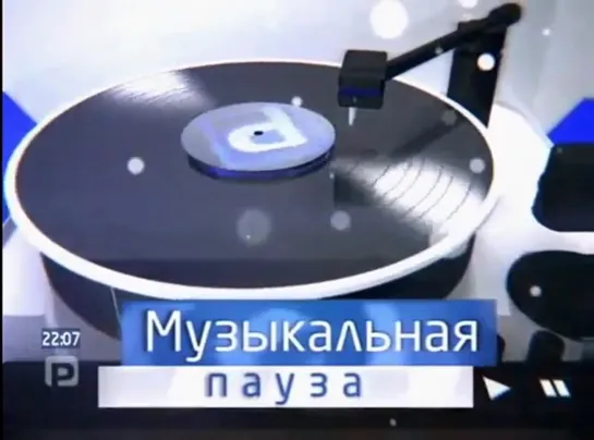 Музыкальная пауза (Рубцовск ТВ, 23.10.2016)