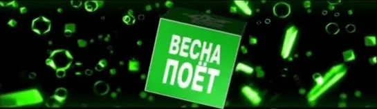 Клипшарт (Шансон ТВ, 03.04.2016) 200 выпуск. Весна поёт