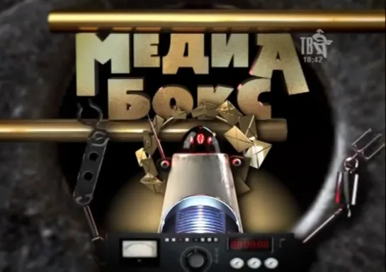 Медиабокс (Шансон ТВ, 2011) Новогодний выпуск. 4 часть