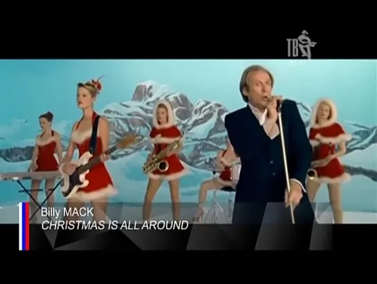 Billy Mack - Christmas Is All Around (Шансон ТВ) Клипшарт