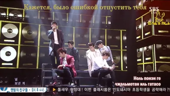 2PM - Comeback When You Hear This Song [рус.суб. + кириллизация]