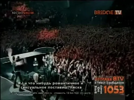 Depeche Mode - Martyr (Bridge TV) Night Show