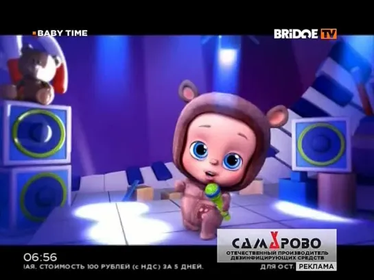 Baby Vuvu - Everybody Dance Now (BRIDGE TV) Baby Time