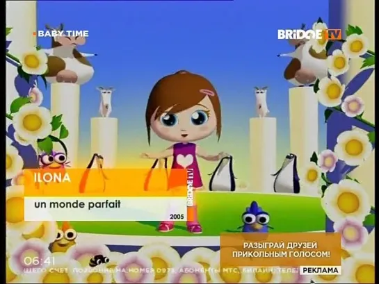 Ilona - Un Monde Parfait (BRIDGE TV) Baby Time