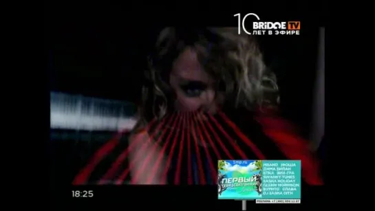 Kylie Minogue - It's In Your Eyes (BRIDGE TV)