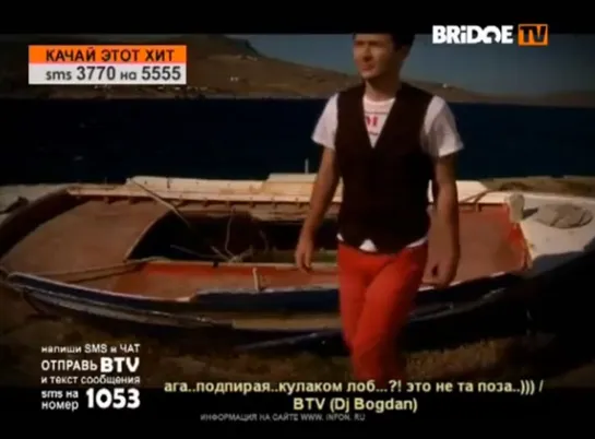 Edward Maya feat. Vika Jigulina - Stereo Love (BRIDGE TV)