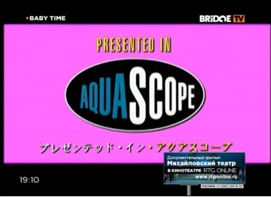 Aqua - Barbie Girl (BRIDGE TV) Baby Time