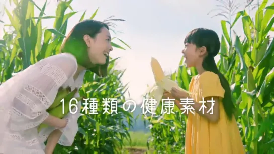 [CM] Aragaki Yui - Asahi 16cha 「品質」- 2016.02.02