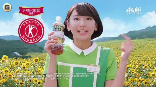 [CM] Aragaki Yui - Asahi Jūrokucha x2 summer  - 2014.07.12