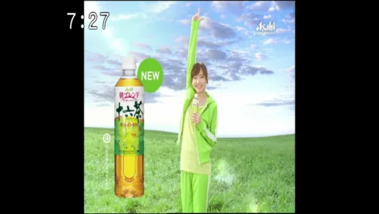 [CM] Aragaki Yui - Jūrokucha "room to grassland + described in the blackboard"