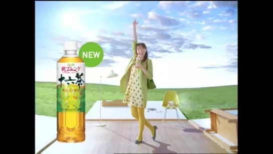 [CM] Aragaki Yui - Jūrokucha "commentary room at + blackboard to grassland"