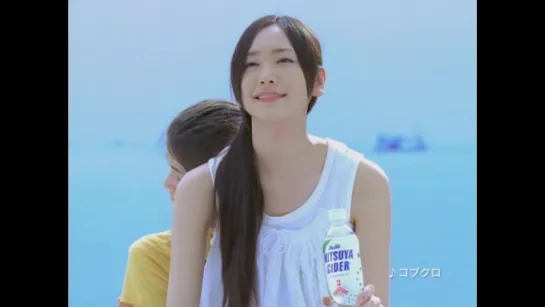 [CM] Aragaki Yui - Mitsuya Cider "friendship - sea"