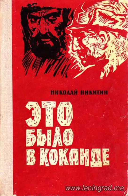 Это было в Коканде 3 серия (1977) Узбекфильм