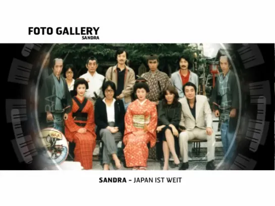 25) Sandra Japan ist weit (audio) (The CompleteHistory 2003)