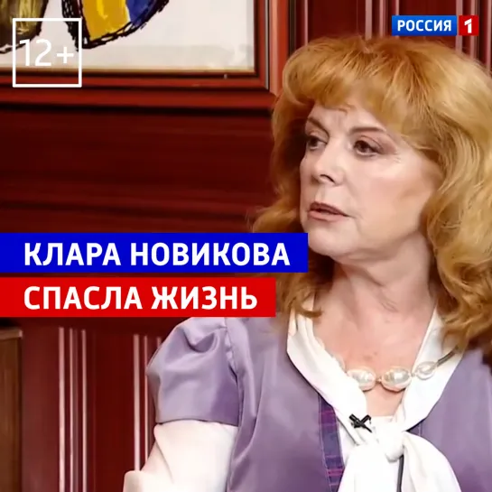 Клара Новикова о болезни — «Когда все дома с Тимуром Кизяковым» — Россия 1