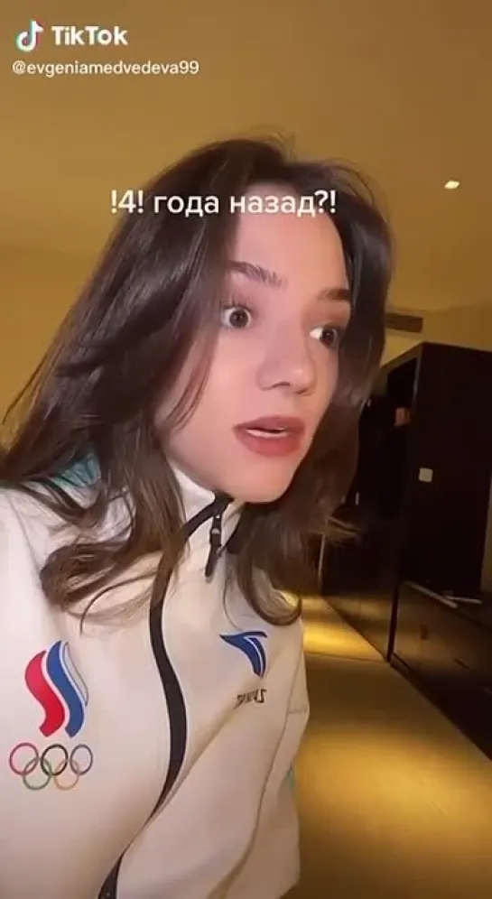 TikTok 03.02.22