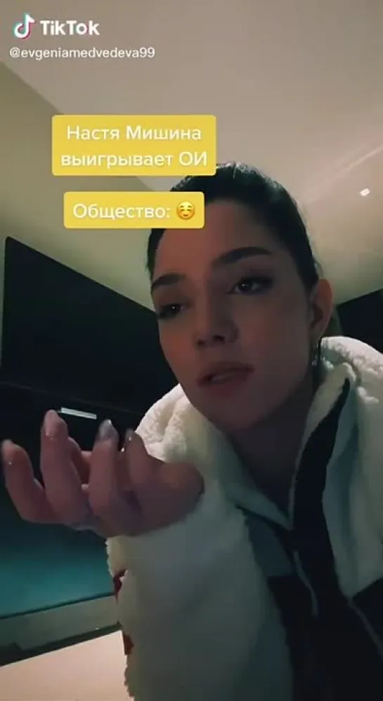 TikTok 09.02.22