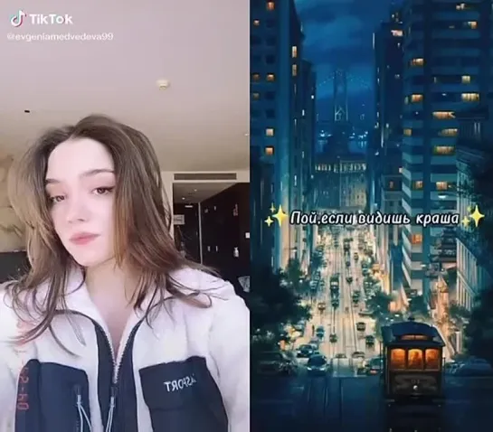 TikTok 13.02.22