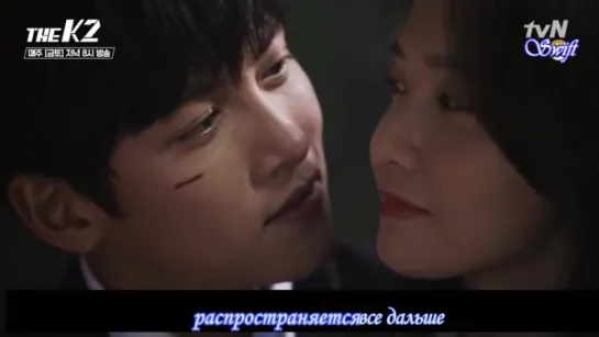 Park Kwang Sun - As Time Stops (OST The K2 Part.5) рус саб