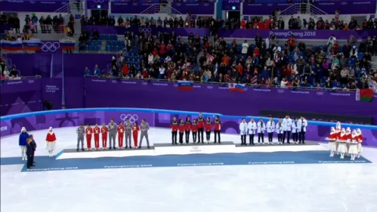 Victory Ceremony