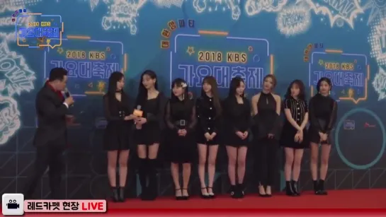 [181228] Lovelyz - Red Carpet @ «Gayo Daechukje»